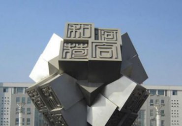廣場(chǎng)擺放大型不銹鋼抽象刻字景觀雕塑