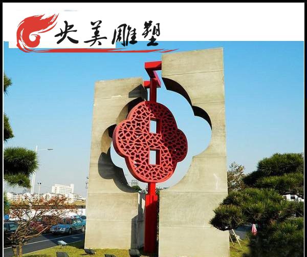 廣場不銹鋼鏤空抽象玉佩雕塑圖片 廣場不銹鋼鏤空抽象玉佩雕塑圖片