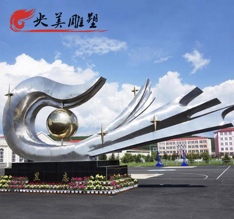 學(xué)校廣場(chǎng)擺放不銹鋼抽象景觀雕塑圖片 學(xué)校廣場(chǎng)擺放不銹鋼抽象景觀雕塑圖片