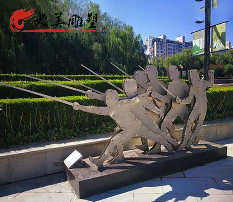公園擺放不銹鋼抽象擊劍人物雕塑圖片 公園擺放不銹鋼抽象擊劍人物雕塑圖片