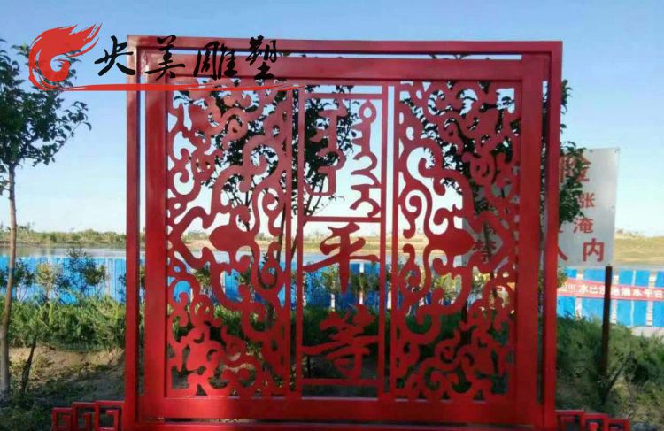 公園擺放不銹鋼鏤空剪紙雕塑圖片 公園擺放不銹鋼鏤空剪紙雕塑圖片