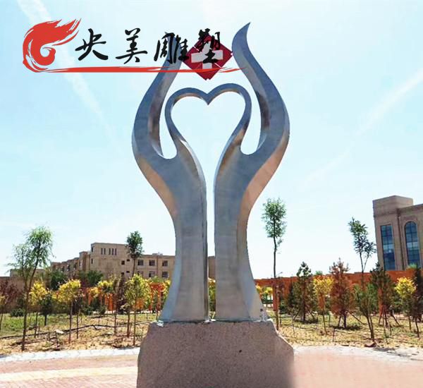 醫院擺放不銹鋼手型愛心標識雕塑圖片 醫院擺放不銹鋼手型愛心標識雕塑圖片