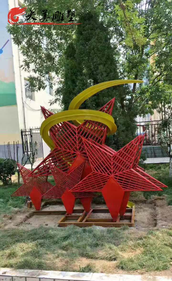 公園擺放不銹鋼鏤空五角星雕塑圖片 公園擺放不銹鋼鏤空五角星雕塑圖片