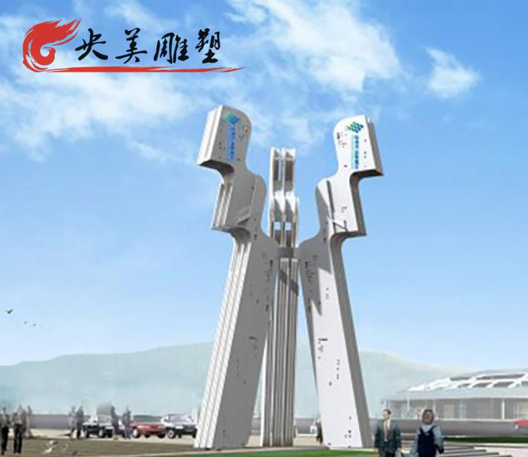 廣場不銹鋼抽象藝術造型景觀雕塑圖片 廣場不銹鋼抽象藝術造型景觀雕塑圖片