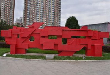 廣場擺放不銹鋼噴漆抽象不規則造型雕塑