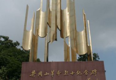 景區擺放不銹鋼抽象山形景觀雕塑