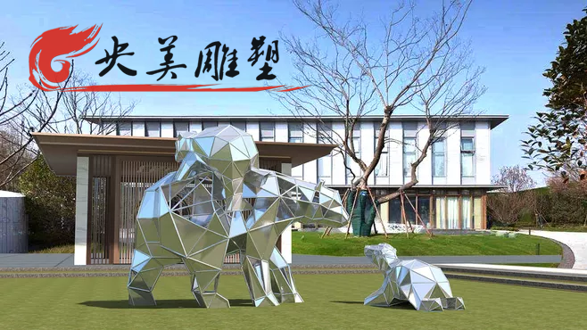 園林室外擺放不銹鋼抽象幾何切面熊雕塑圖片 園林室外擺放不銹鋼抽象幾何切面熊雕塑圖片