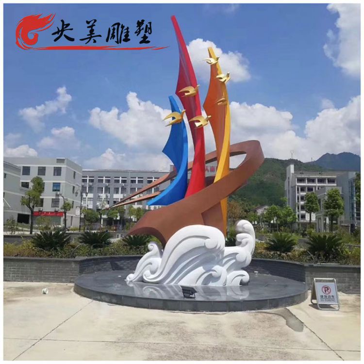 校園不銹鋼彩繪抽象啟航雕塑圖片 校園不銹鋼彩繪抽象啟航雕塑圖片