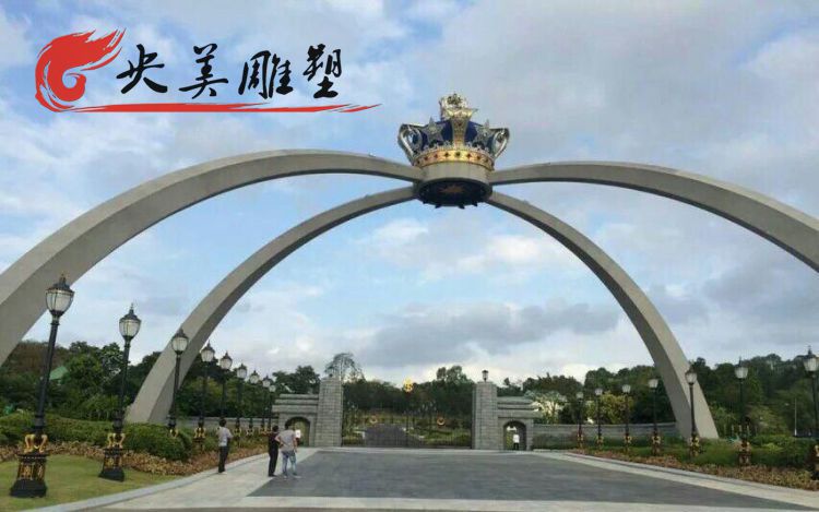 景區(qū)廣場擺放大型不銹鋼皇冠拱門雕塑圖片 景區(qū)廣場擺放大型不銹鋼皇冠拱門雕塑圖片