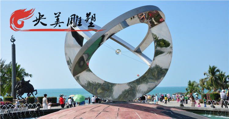 廣場擺放不銹鋼鏡面藝術造型雕塑圖片 廣場擺放不銹鋼鏡面藝術造型雕塑圖片