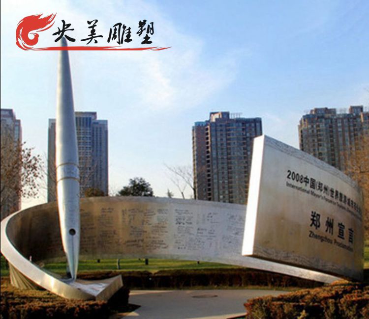 城市廣場擺放不銹鋼鋼筆造型景觀雕塑圖片 城市廣場擺放不銹鋼鋼筆造型景觀雕塑圖片