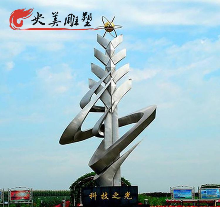 廣場(chǎng)擺放不銹鋼抽象科技之光雕塑圖片 廣場(chǎng)擺放不銹鋼抽象科技之光雕塑圖片