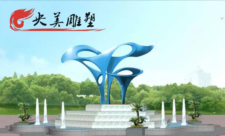 園林不銹鋼彩色抽象藝術(shù)草原雕塑圖片 園林不銹鋼彩色抽象藝術(shù)草原雕塑圖片