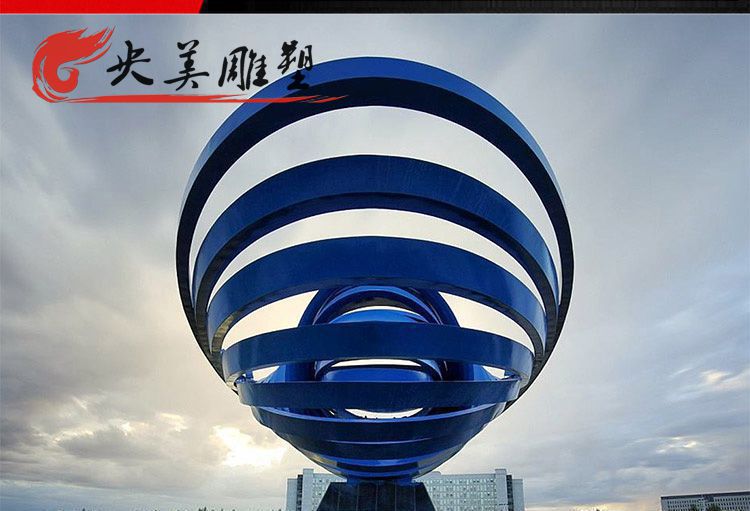 城市廣場擺放不銹鋼鏤空圓環雕塑圖片 城市廣場擺放不銹鋼鏤空圓環雕塑圖片