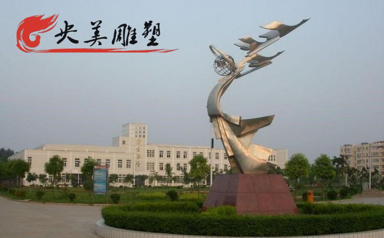校園擺放不銹鋼抽象飛翔雕塑圖片 校園擺放不銹鋼抽象飛翔雕塑圖片