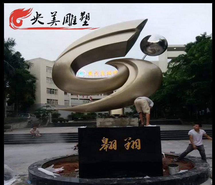 校園廣場(chǎng)擺放不銹鋼抽象翱翔雕塑圖片 校園廣場(chǎng)擺放不銹鋼抽象翱翔雕塑圖片