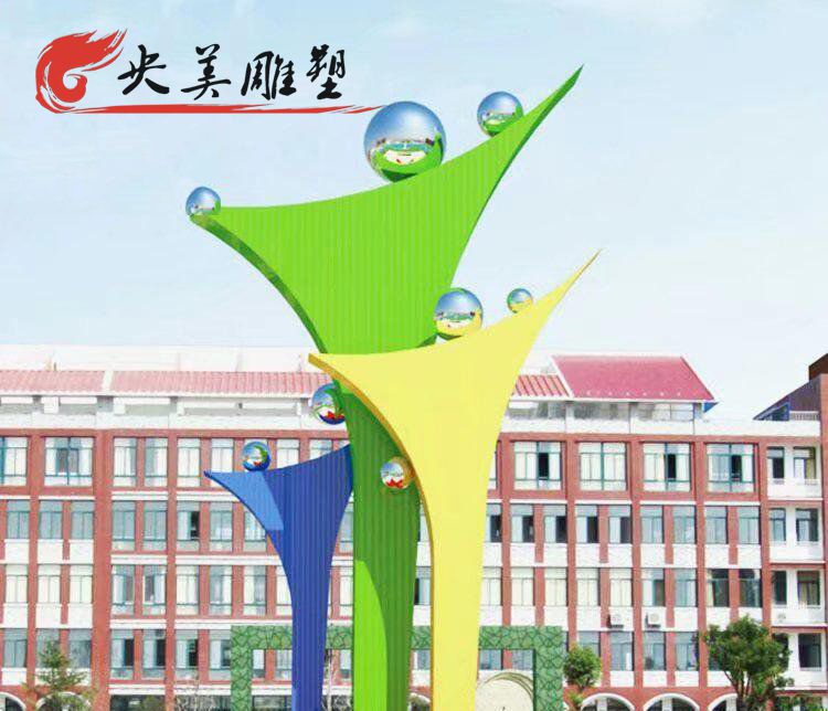 廣場擺放不銹鋼抽象人物雕塑圖片 廣場擺放不銹鋼抽象人物雕塑圖片