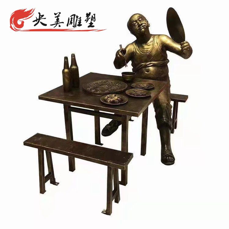 步行街玻璃鋼仿銅吃火鍋民俗人物情景雕塑圖片 步行街玻璃鋼仿銅吃火鍋民俗人物情景雕塑圖片