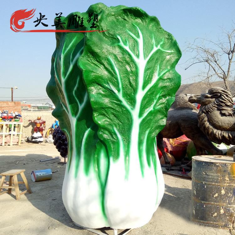 農(nóng)場大型仿真蔬菜裝飾擺件大白菜圖片 農(nóng)場大型仿真蔬菜裝飾擺件大白菜圖片