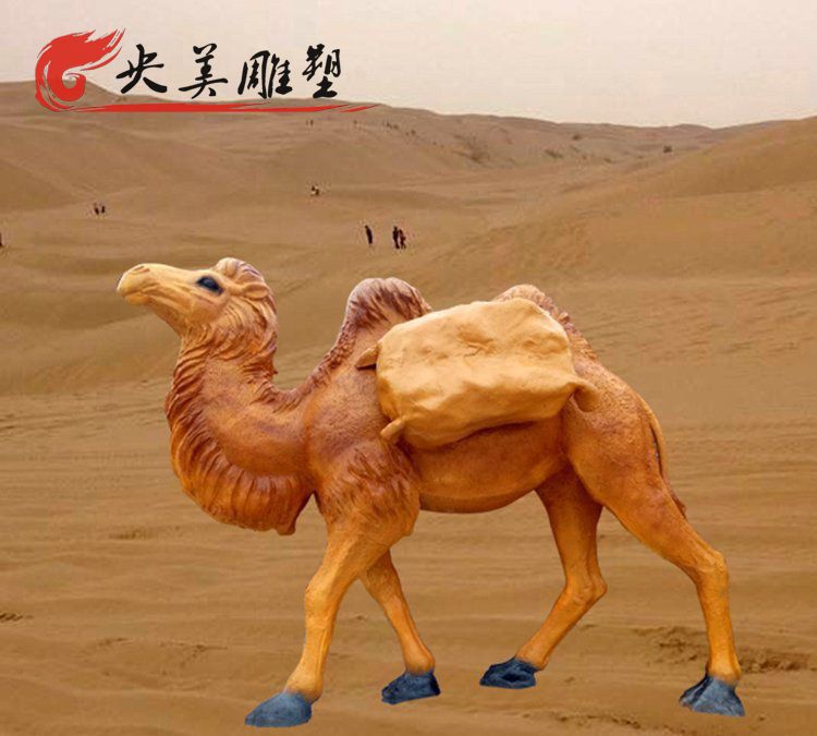 沙漠動物景觀玻璃鋼仿真駱駝圖片 沙漠動物景觀玻璃鋼仿真駱駝圖片