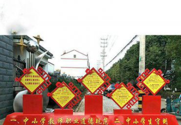 校園創意擺件不銹鋼宣傳欄雕塑