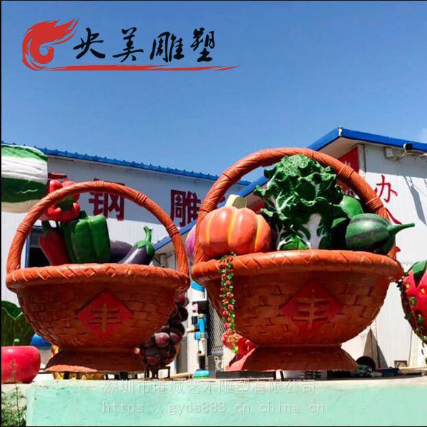 大型仿真蔬菜景觀玻璃鋼果籃裝飾擺件圖片 大型仿真蔬菜景觀玻璃鋼果籃裝飾擺件圖片