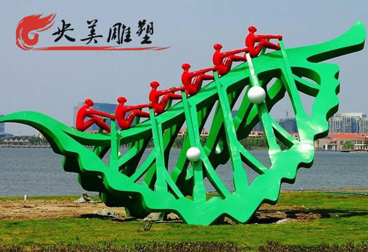城市公園不銹鋼抽象樹葉劃船人物景觀雕塑圖片 城市公園不銹鋼抽象樹葉劃船人物景觀雕塑圖片