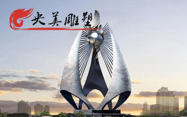 廣場大型不銹鋼抽象帆景觀標識雕塑圖片 廣場大型不銹鋼抽象帆景觀標識雕塑圖片