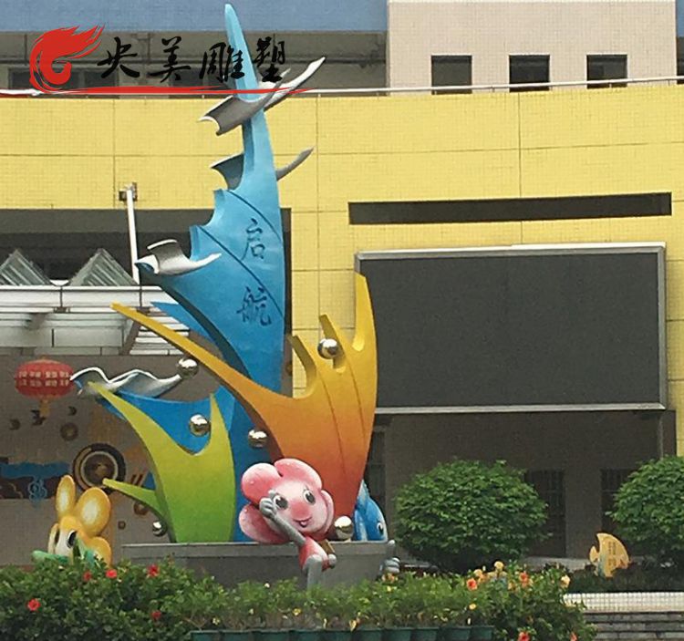學校擺放不銹鋼啟航帆標識雕塑圖片 學校擺放不銹鋼啟航帆標識雕塑圖片