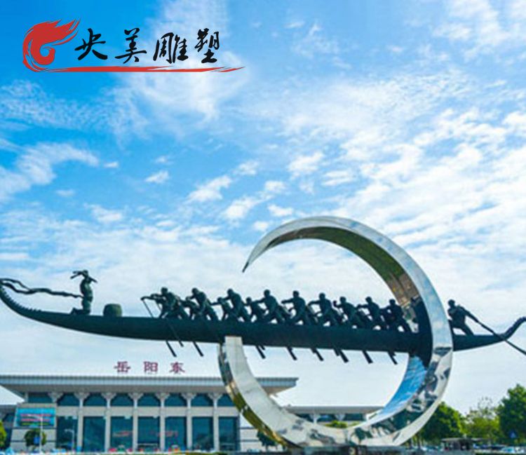 車站廣場擺放不銹鋼創(chuàng)意月亮劃船景觀雕塑圖片 車站廣場擺放不銹鋼創(chuàng)意月亮劃船景觀雕塑圖片