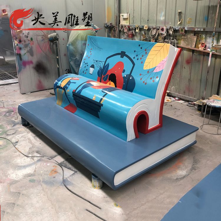 景區街道創意玻璃鋼彩繪書本座椅雕塑圖片 景區街道創意玻璃鋼彩繪書本座椅雕塑圖片