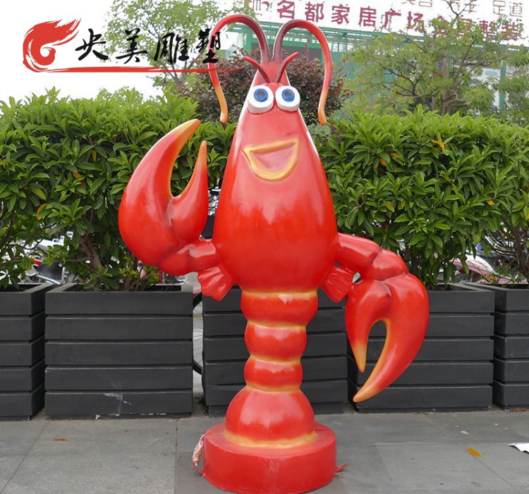 游樂園擺放玻璃鋼卡通小龍蝦公仔雕塑圖片 游樂園擺放玻璃鋼卡通小龍蝦公仔雕塑圖片