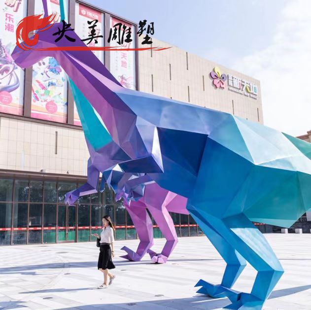 大型戶外玻璃鋼彩繪切塊恐龍雕塑廣場景觀擺件 圖片 大型戶外玻璃鋼彩繪切塊恐龍雕塑廣場景觀擺件 圖片