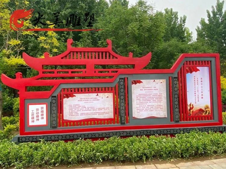 公園廣場(chǎng)擺放不銹鋼中式宣傳欄雕塑圖片 公園廣場(chǎng)擺放不銹鋼中式宣傳欄雕塑圖片