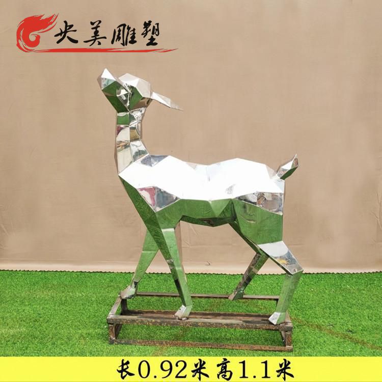 不銹鋼幾何切面小梅花鹿動物園林草坪景觀擺件 圖片 不銹鋼幾何切面小梅花鹿動物園林草坪景觀擺件 圖片