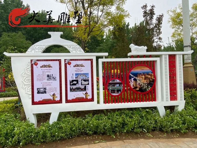 公園擺放不銹鋼宣傳欄雕塑圖片 公園擺放不銹鋼宣傳欄雕塑圖片
