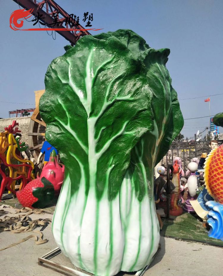 玻璃鋼仿真蔬菜景觀大白菜雕塑圖片 玻璃鋼仿真蔬菜景觀大白菜雕塑圖片