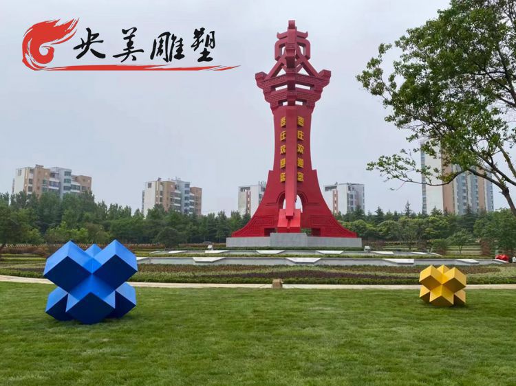 城市園林擺放不銹鋼棗字地標性建筑 景觀雕塑圖片 城市園林擺放不銹鋼棗字地標性建筑 景觀雕塑圖片