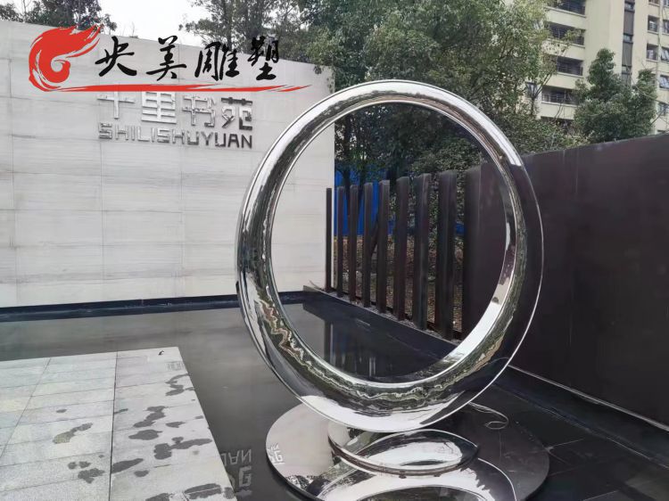 小區水池擺放不銹鋼鏡面圓環景觀雕塑圖片 小區水池擺放不銹鋼鏡面圓環景觀雕塑圖片