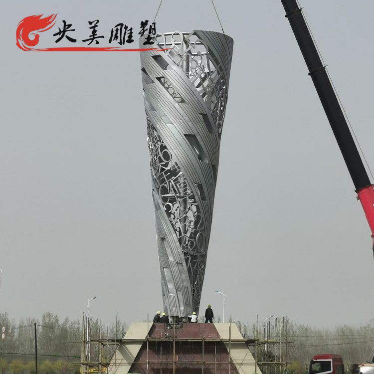公園擺放創意不銹鋼火炬景觀雕塑圖片 公園擺放創意不銹鋼火炬景觀雕塑圖片