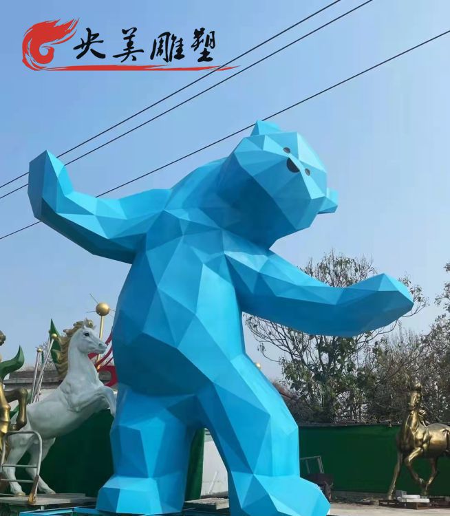 大型玻璃鋼塊面幾何網紅熊雕塑廣場景觀擺件圖片 大型玻璃鋼塊面幾何網紅熊雕塑廣場景觀擺件圖片
