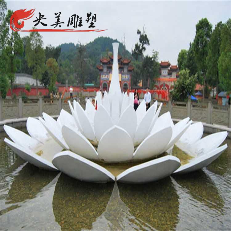 景點(diǎn)噴泉不銹鋼創(chuàng)意蓮花雕塑景觀擺件圖片 景點(diǎn)噴泉不銹鋼創(chuàng)意蓮花雕塑景觀擺件圖片