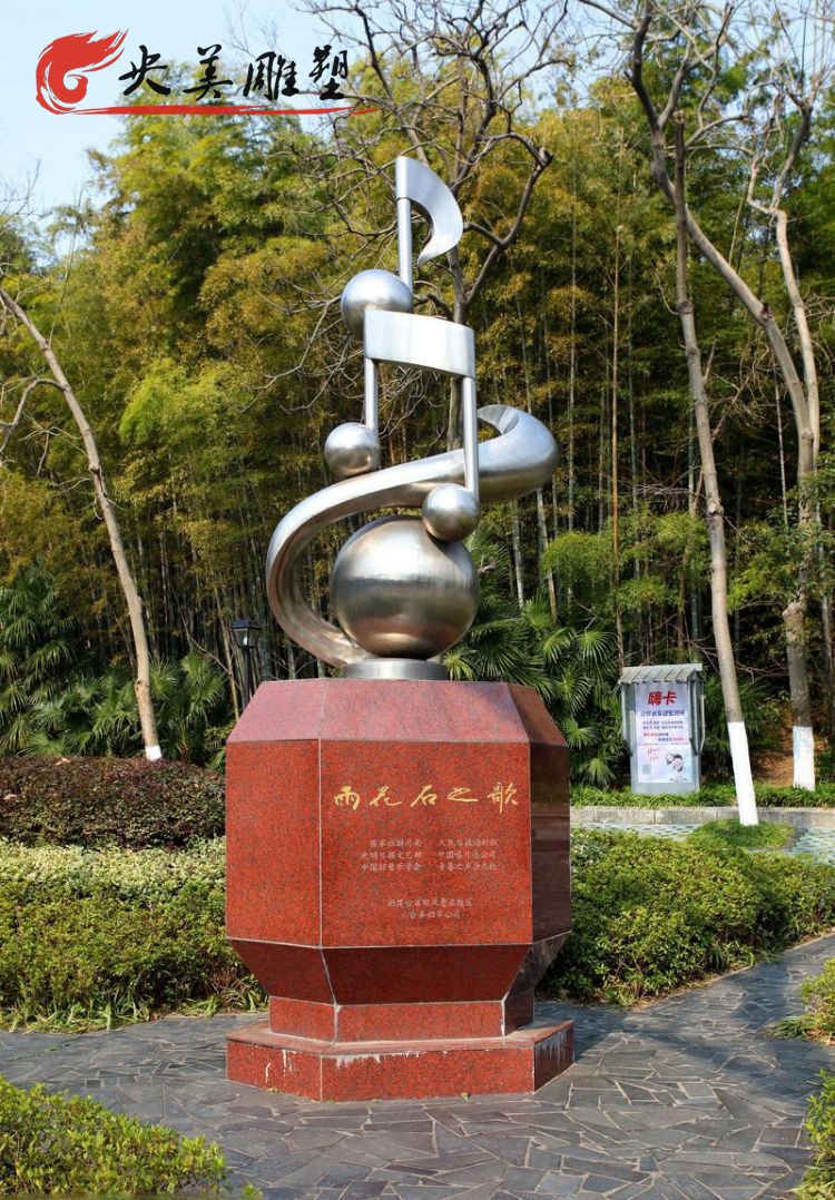 公園創意不銹鋼音符景觀標志擺件圖片 公園創意不銹鋼音符景觀標志擺件圖片
