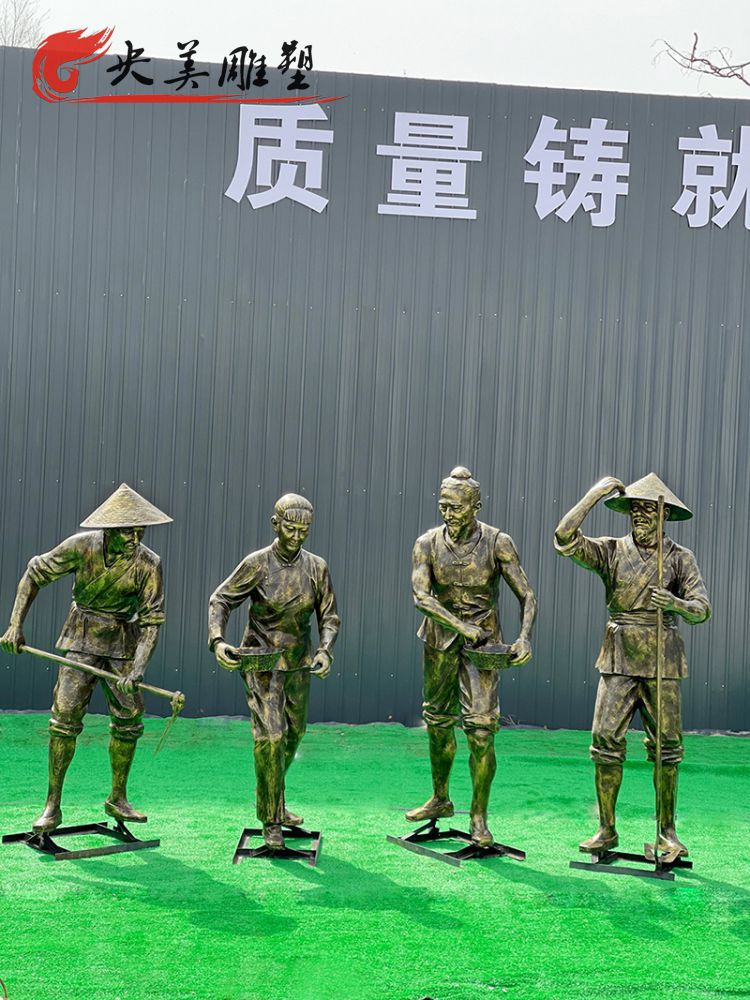 玻璃鋼仿銅民俗文化干農活的人物雕塑圖片 玻璃鋼仿銅民俗文化干農活的人物雕塑圖片