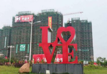 城市廣場創意不銹鋼紅色字符LOVE景觀裝飾擺件