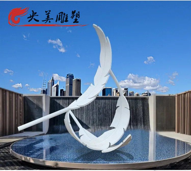 小區園林噴泉水池擺放不銹鋼羽毛景觀雕塑圖片 小區園林噴泉水池擺放不銹鋼羽毛景觀雕塑圖片