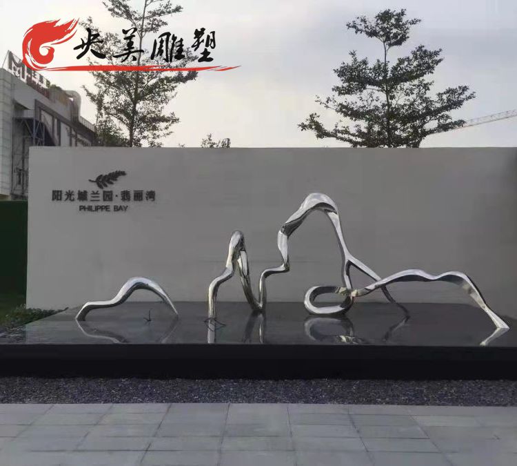 小區房產水景擺放不銹鋼異形造型雕塑圖片 小區房產水景擺放不銹鋼異形造型雕塑圖片