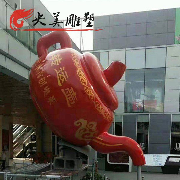 商業步行街擺放玻璃鋼轉運天壺景觀雕塑圖片 商業步行街擺放玻璃鋼轉運天壺景觀雕塑圖片