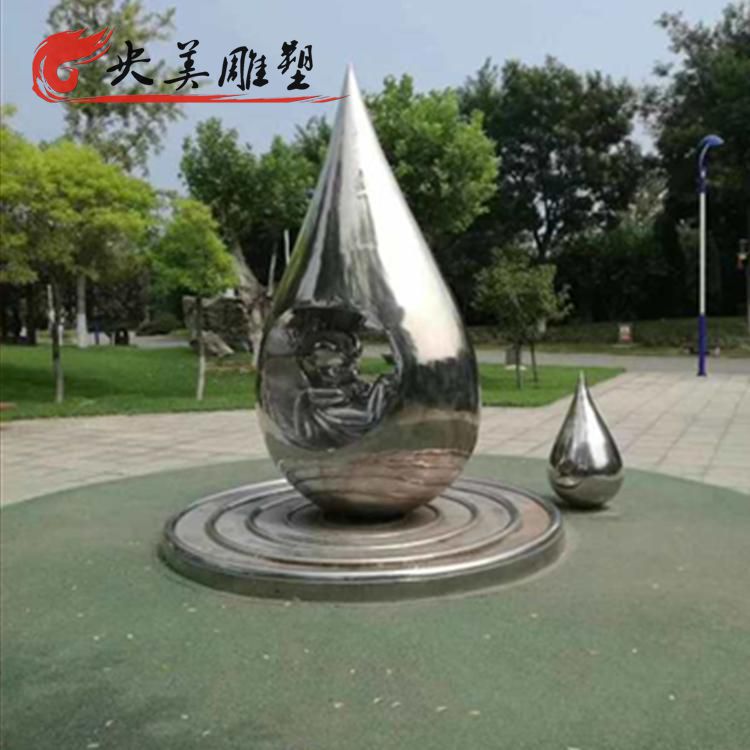 公園擺放創意不銹鋼水滴雨滴景觀雕塑圖片 公園擺放創意不銹鋼水滴雨滴景觀雕塑圖片