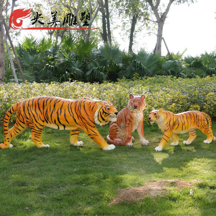 園林公園玻璃鋼仿真老虎雕塑圖片 園林公園玻璃鋼仿真老虎雕塑圖片